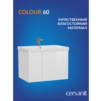  Cersanit Тумба под умывальник Colour 60 64258