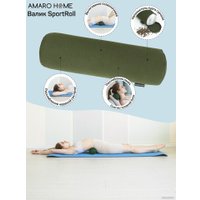 Ортопедическая подушка Amaro Home Eco Sport Roll AH218009SRG/26 35x10 (хаки)