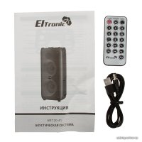 Патибокс Eltronic 20-41 Dance Box 200