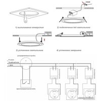 Точечный светильник Novotech Gesso 357496