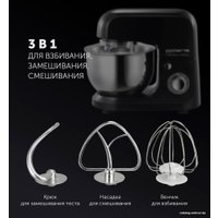 Планетарный миксер Polaris PKM 1002 Brilliant Collection