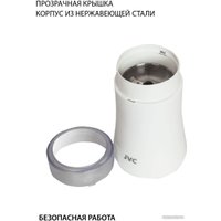 Электрическая кофемолка JVC JK-CG015