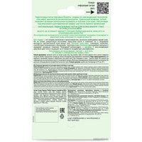  Фитокосметик Патчи под глаза Народные Рецепты Огурец и алоэ вера (7 г)