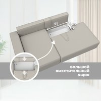 Угловой диван Лига диванов Лига-079 левый 129811L (рогожка амур 02 бежевый)