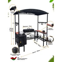 Мангал для дачи Станкоинструмент Царский (кованый с печью и дымоходом)