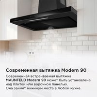 Кухонная вытяжка MAUNFELD Modern 90 (чёрный)
