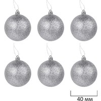 Елочная игрушка Золотая сказка Новогодний Блеск 592594 (серебристый)