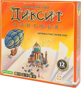 Настольная игра Asmodee Диксит Одиссея