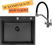 ECO AR 600*500 + cмеситель DIONE JAPETO PVD