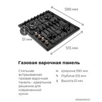 Варочная панель MAUNFELD EGHE.64.63CB.R/G