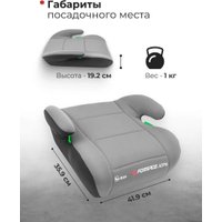 Детское сиденье Forsage Kids I-Size BS02C (grey)