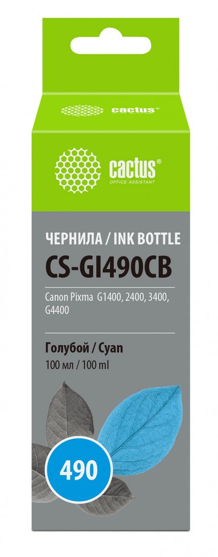 

Чернила CACTUS CS-GI490CB