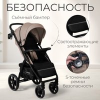 Коляска прогулочная «книга» Bubago Model Cross City BG 155-8 (бежевый)