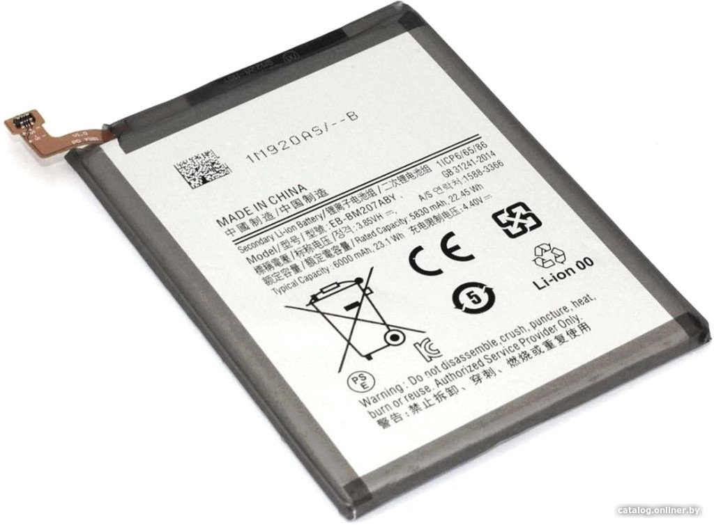 Аккумулятор для телефона Копия Samsung EB-BM207ABY