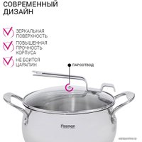 Кастрюля Fissman Vita 5217