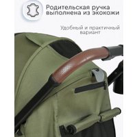 Коляска прогулочная «книга» Tomix Kelly 6519 (dark olive)
