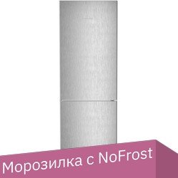 

Холодильник Liebherr CBNsfd 5223 Plus BioFresh