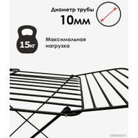 Сушилка для белья Comfort Alumin President 3061 (черный)