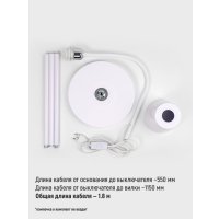 Торшер ArtStyle HT-140W