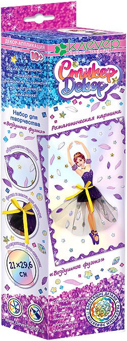 

Набор для создания поделок/игрушек Клеvер Воздушное фуэтэ АС 43-303