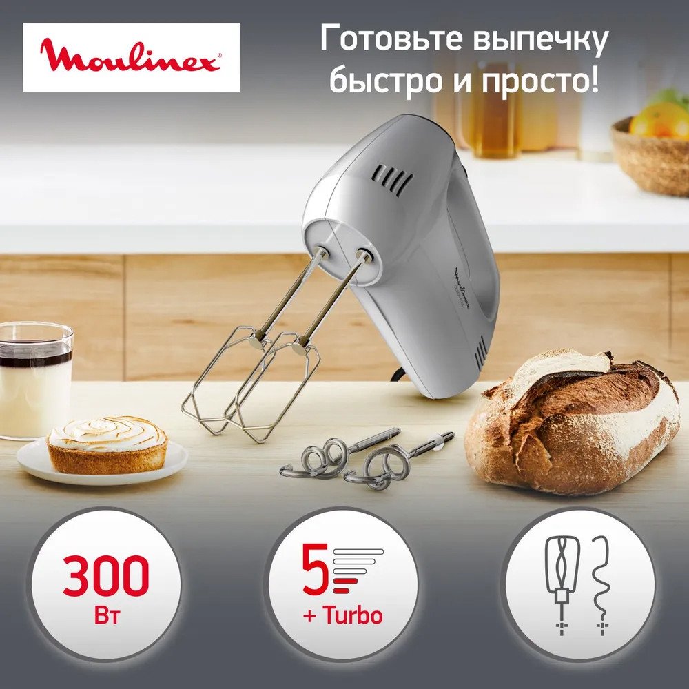 

Миксер Moulinex Quick Mix HM310E10