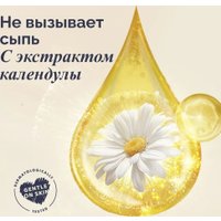 Трусики-подгузники Hoppi RoyalDream XXL от 15кг HB-041-XXL (28шт)