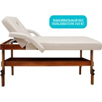 Массажный стол SL Relax Comfort-М SLRM-16 (бежевая кожа №4)