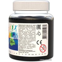 Гуашь Луч Классика 30С 1827-08 (черный)