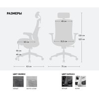 Офисное кресло SPARX Raze Plus (черный)