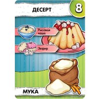 Карточная игра Мир Хобби Кулинариум