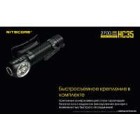 Фонарь Nitecore HC35 (черный)