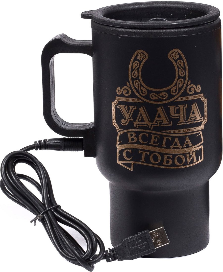 

Термокружка Хаузваре Трейд Экспорт Удача всегда с тобой 24813378 0.45л