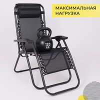 Кресло AksHome Sardinia (черный)