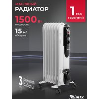 Масляный радиатор MTX OCH-1500