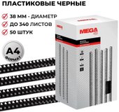 Office A4 38 мм 50 шт 255116 (черный)