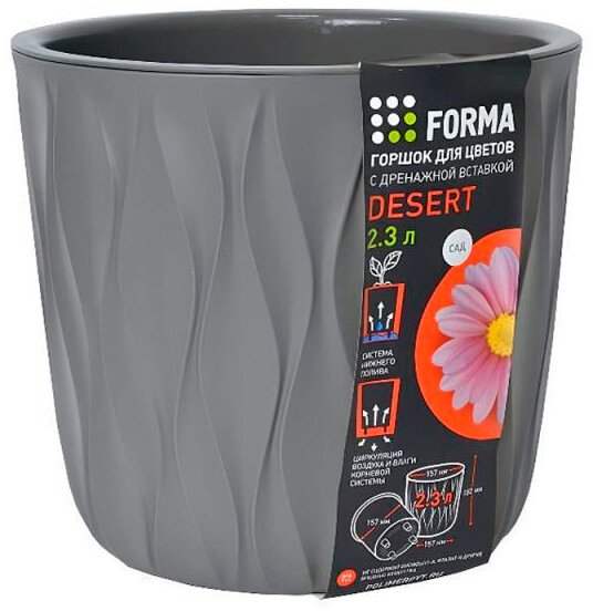 

Кашпо Полимербыт Desert 4386405