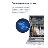 Встраиваемая посудомоечная машина MAUNFELD MLP-12SR