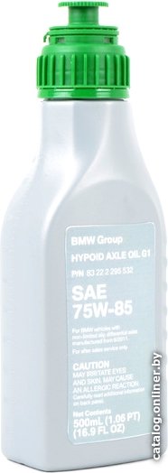 Трансмиссионное масло BMW Hypoid Axle Oil G1 75W-85 0.5л
