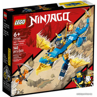 Конструктор LEGO Ninjago 71760 Грозовой дракон ЭВО Джея