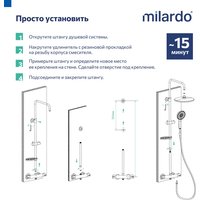 Удлинитель душевой штанги Milardo Ideal Spa ILS30CRM38
