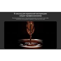 Кофейная станция Garlyn Barista Compact Plus в Витебске