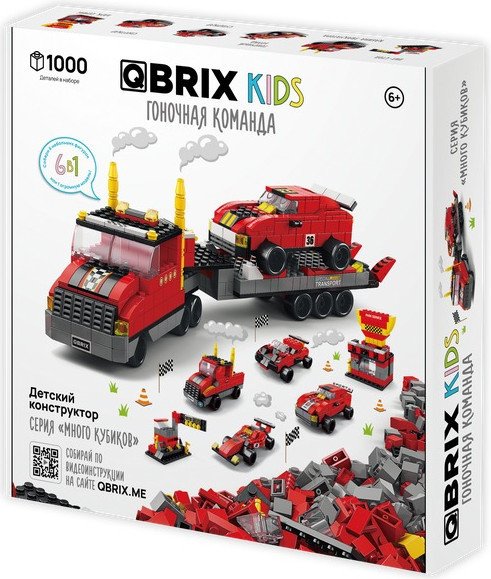 Конструктор QBRIX Kids. Много кубиков. Гоночная команда 32003
