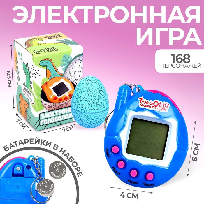 

Развивающая игра Funny Toys Game Time 7292621