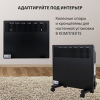 Конвектор Sonnen Teplo-10