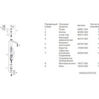 Смеситель Grohe Eurosmart Cosmopolitan 30193000