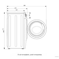 Стиральная машина ATLANT СМА 60У1210-А-08