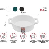  Perfecto Linea Asian 17-117131 (белый)