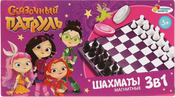 

Шахматы/шашки/нарды Играем вместе Сказочный патруль 3 в 1 G049-H37025-R1