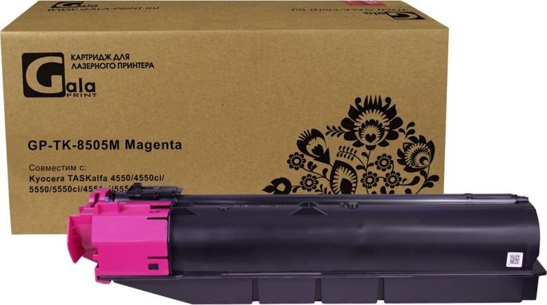 

Картридж Gala-print GP-TK-8505M (аналог Kyocera TK-8505M_M)