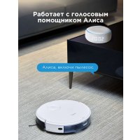 Робот-пылесос Midea VCR10W